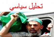 Photo of هل الكيان الصهيوني جاد في اغتيال السنوار ؟!