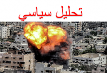Photo of المواقف العربية من العدوان الأخير على غزة