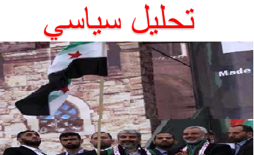 Photo of ‏هل تستحق استعادة حركة حماس علاقاتها مع النظام السوري هذه المغامرة الكبيرة من قيادتها ؟!